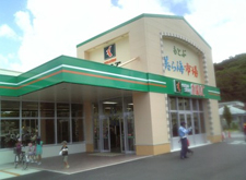 タウンプラザもとぶ店